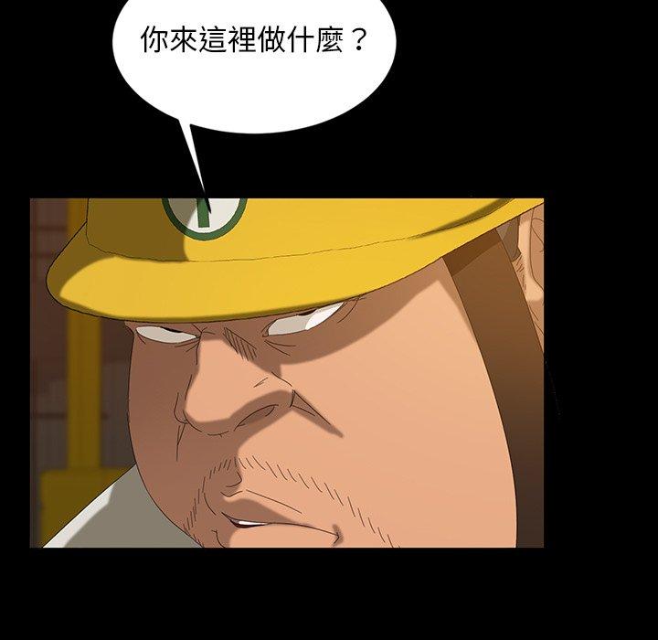 隔壁老金 在线观看 第13話 漫画图片17