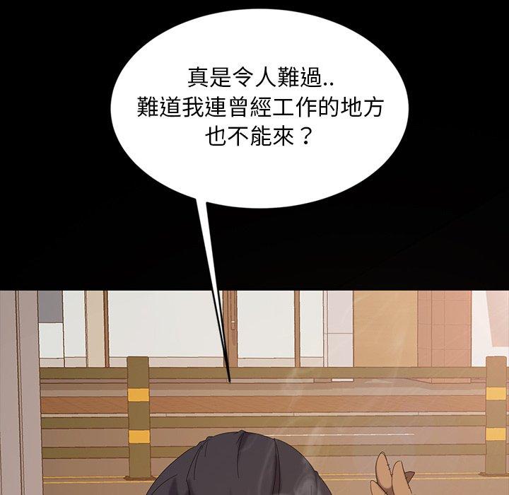 隔壁老金 在线观看 第13話 漫画图片22