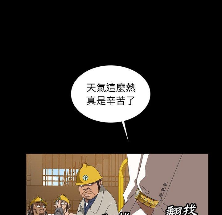 隔壁老金 在线观看 第13話 漫画图片15