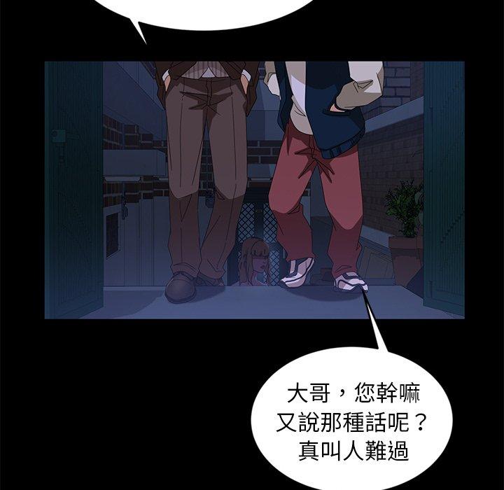 隔壁老金 在线观看 第14話 漫画图片125