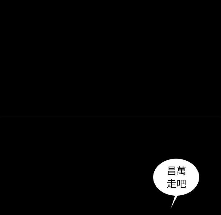 隔壁老金 在线观看 第14話 漫画图片107