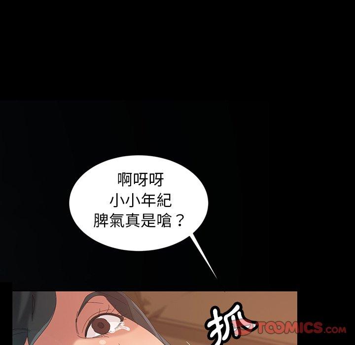 韩漫H漫画 隔壁老金  - 点击阅读 第14话 153