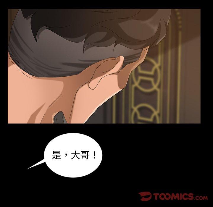 韩漫H漫画 隔壁老金  - 点击阅读 第14话 108