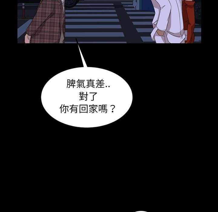 隔壁老金 在线观看 第14話 漫画图片44