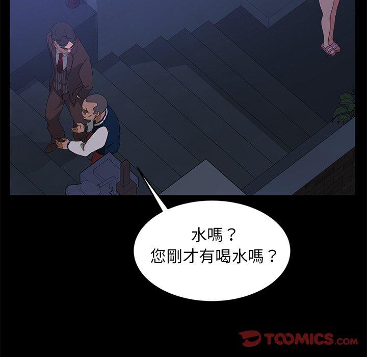 隔壁老金 在线观看 第14話 漫画图片123