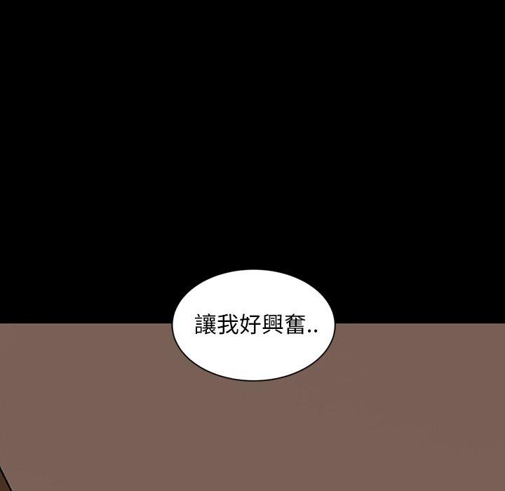 隔壁老金 第15話 韩漫图片7