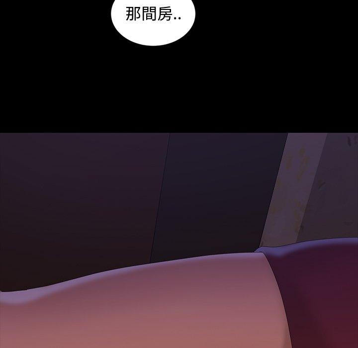 隔壁老金 在线观看 第16話 漫画图片169