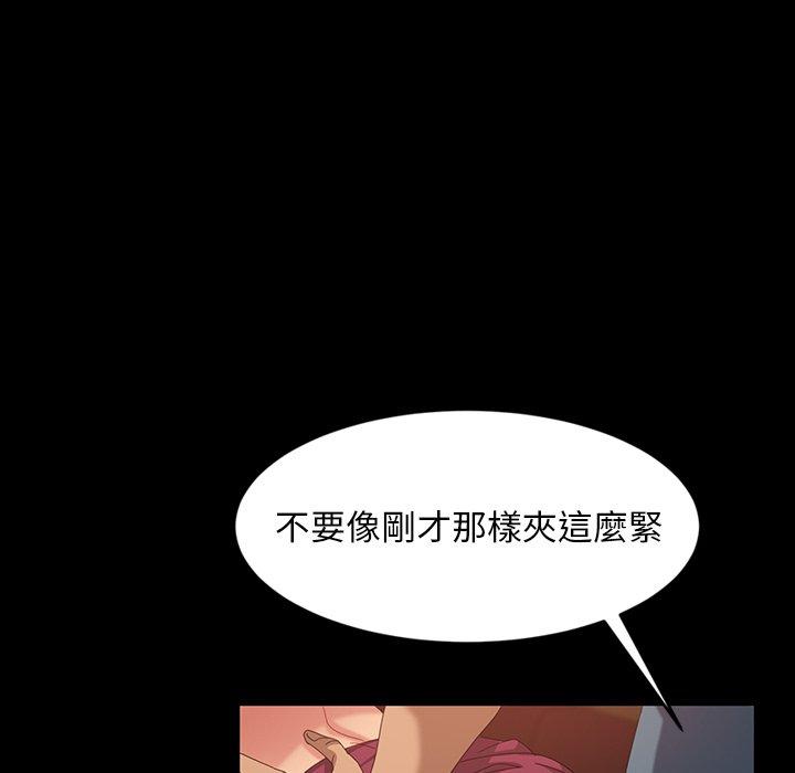 隔壁老金 在线观看 第16話 漫画图片43