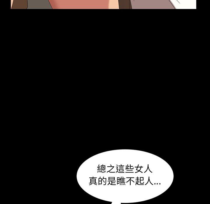 韩漫H漫画 隔壁老金  - 点击阅读 第16话 131