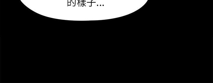 傀儡 第39話 韩漫图片14