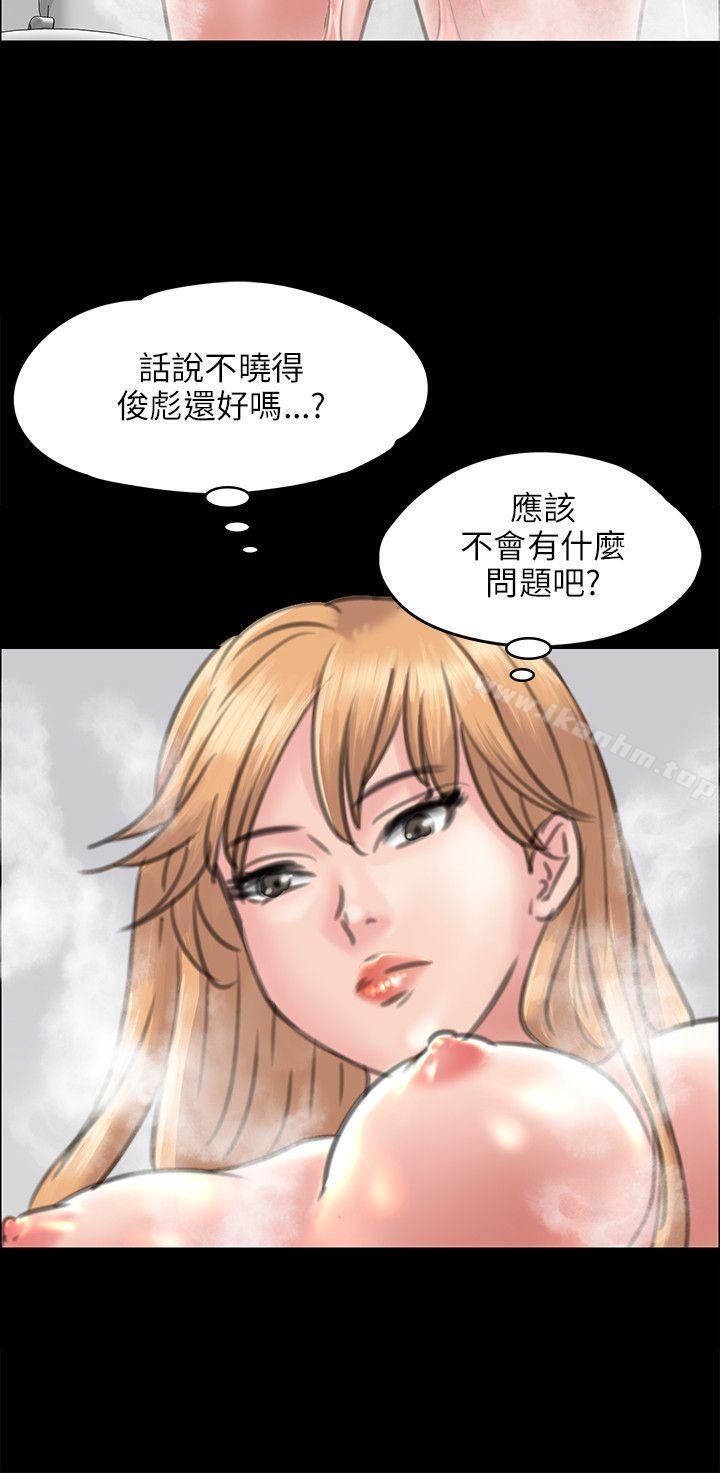 傀儡 在线观看 第39話 漫画图片18