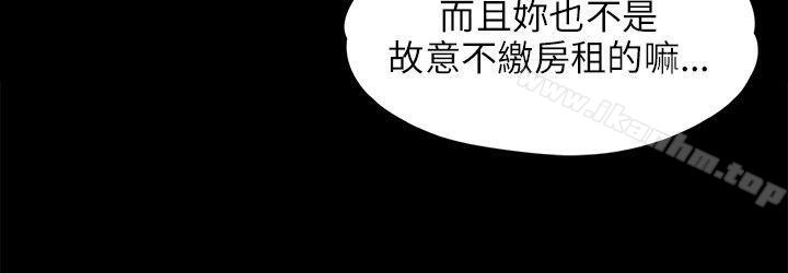 傀儡漫画 免费阅读 第39话 27.jpg