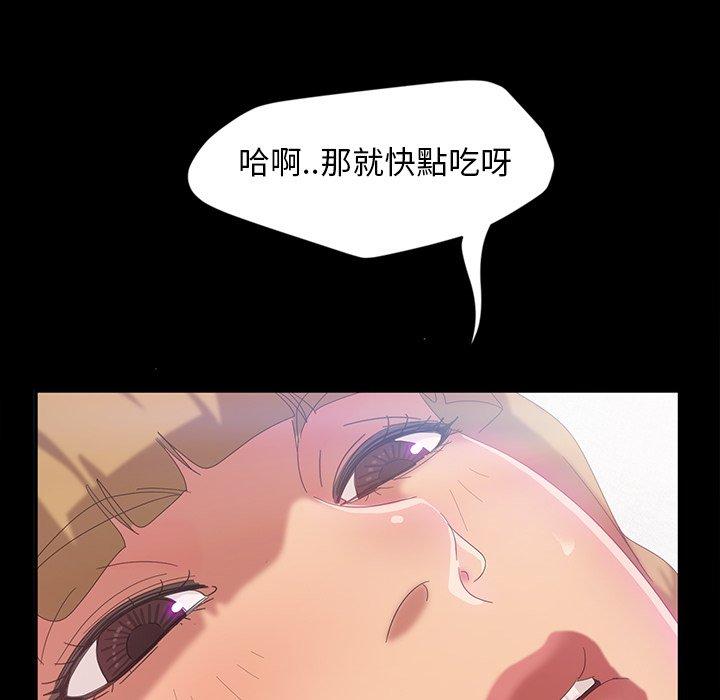 隔壁老金 在线观看 第17話 漫画图片32