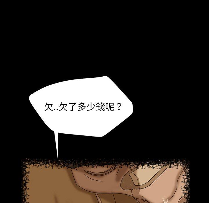 隔壁老金 在线观看 第17話 漫画图片74