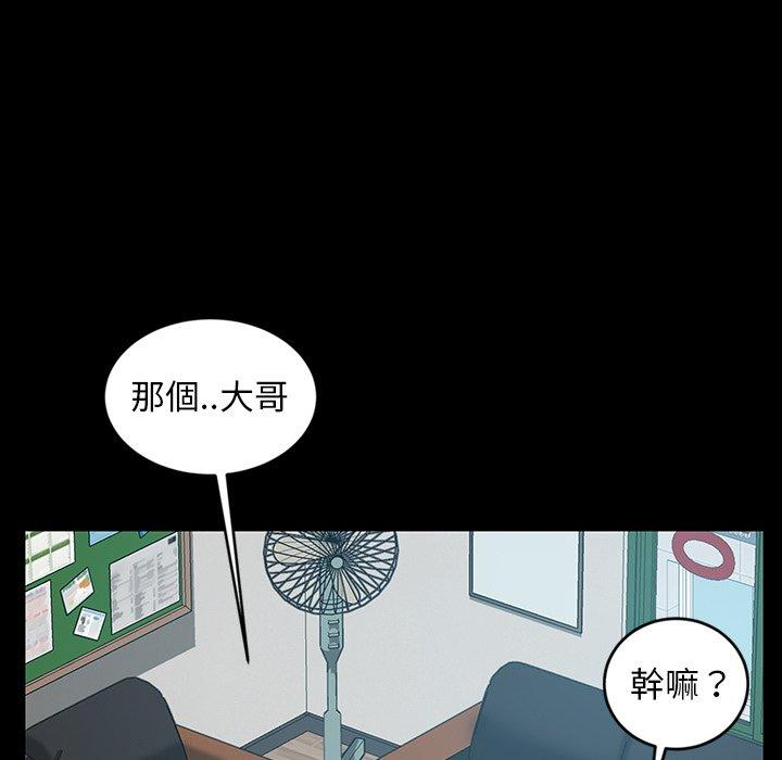 韩漫H漫画 隔壁老金  - 点击阅读 第18话 24