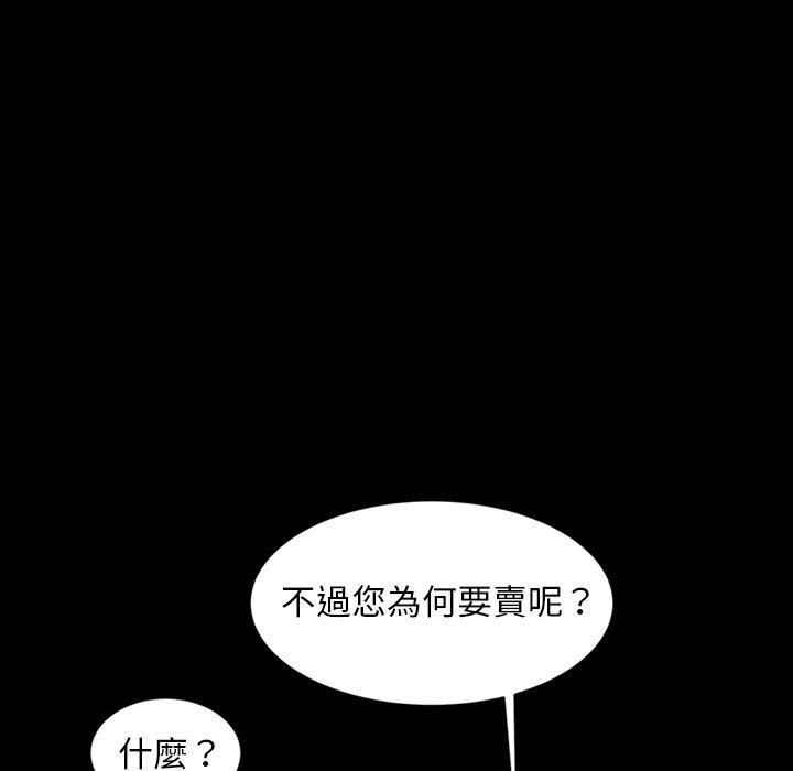 韩漫H漫画 隔壁老金  - 点击阅读 第18话 26