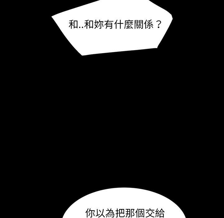 韩漫H漫画 隔壁老金  - 点击阅读 第18话 141