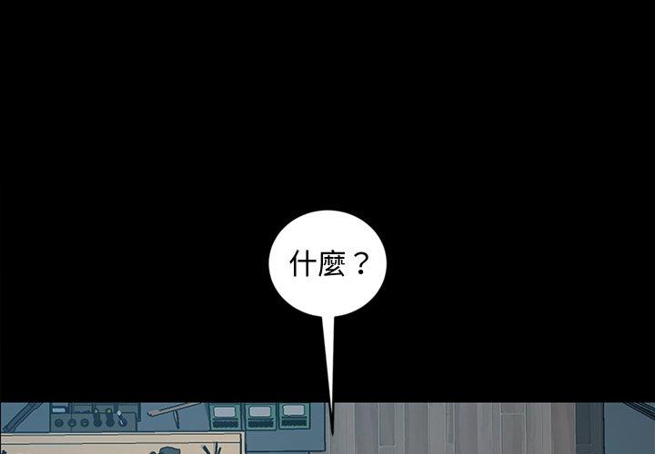 隔壁老金 在线观看 第18話 漫画图片2