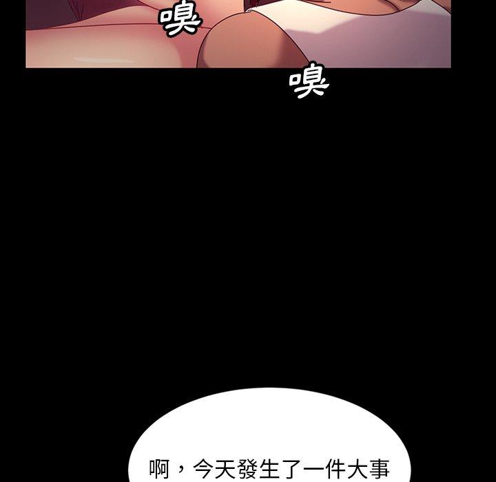 韩漫H漫画 隔壁老金  - 点击阅读 第18话 62