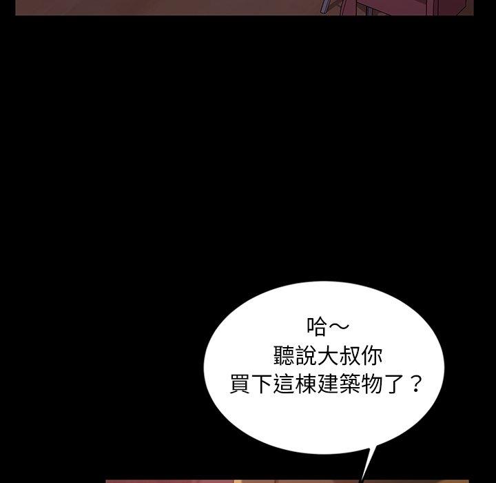 韩漫H漫画 隔壁老金  - 点击阅读 第18话 134