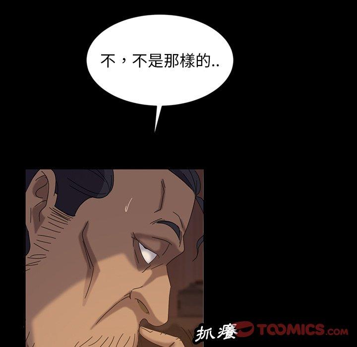 隔壁老金 在线观看 第19話 漫画图片124