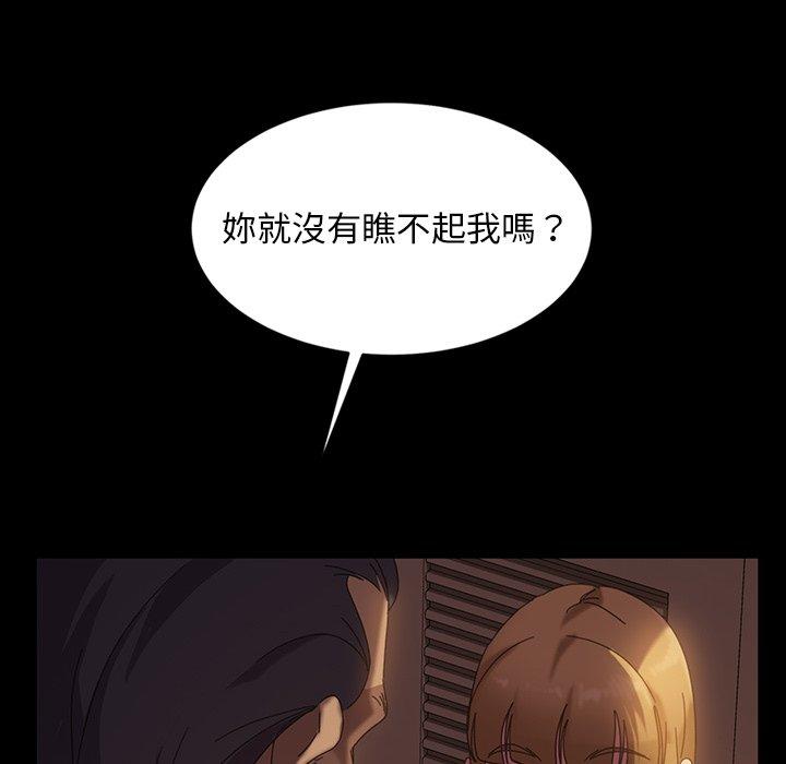 隔壁老金 在线观看 第19話 漫画图片41