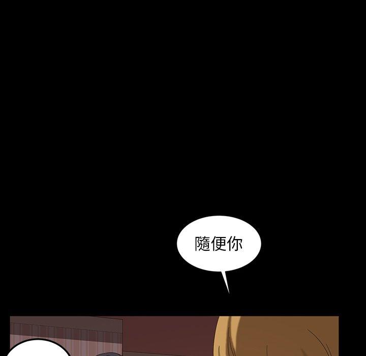 隔壁老金 在线观看 第19話 漫画图片132