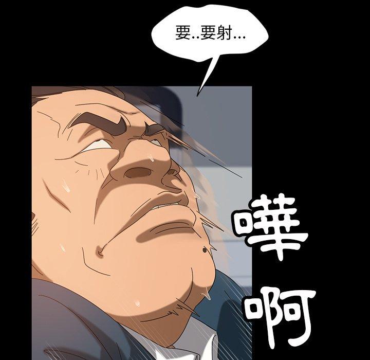 隔壁老金 在线观看 第20話 漫画图片62