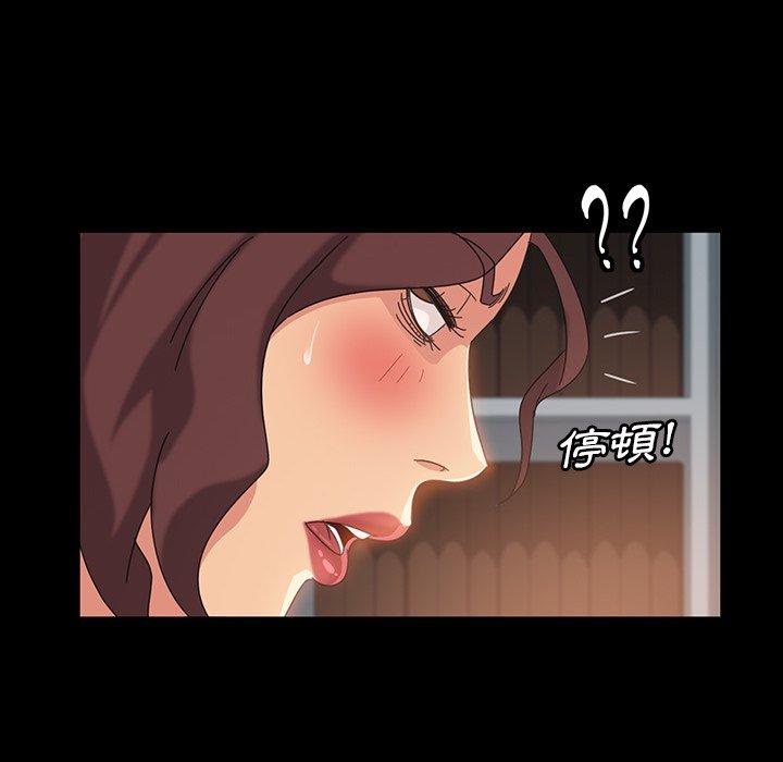 隔壁老金 第20話 韩漫图片40