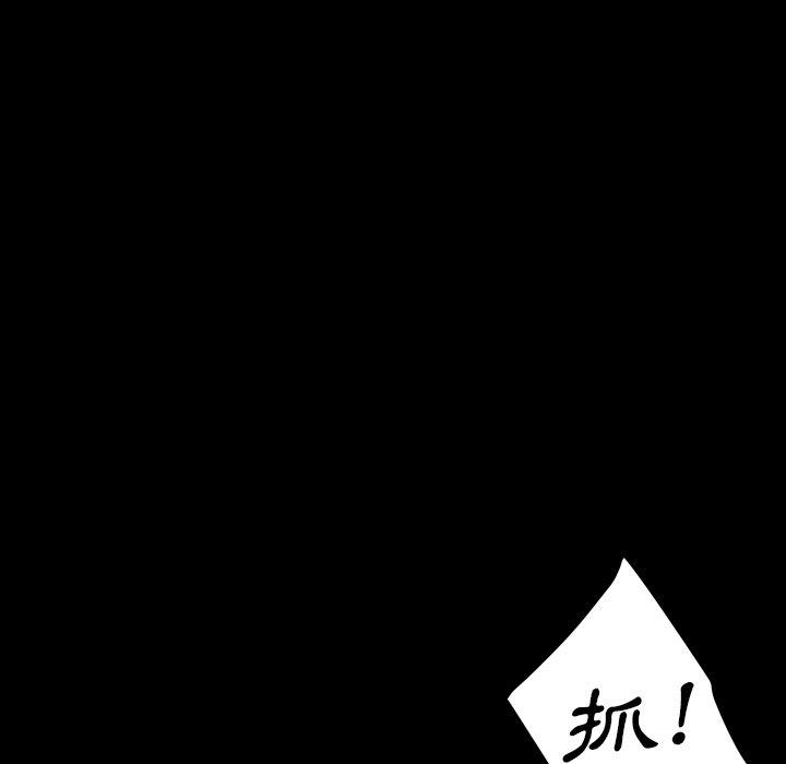 隔壁老金 在线观看 第23話 漫画图片145