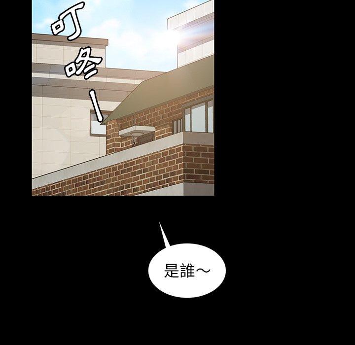 隔壁老金 在线观看 第23話 漫画图片89