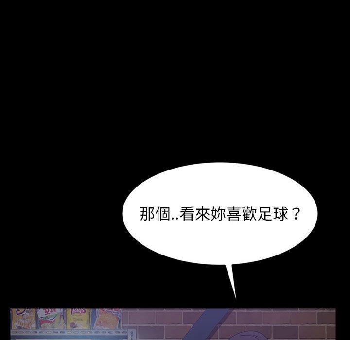 隔壁老金 在线观看 第24話 漫画图片42