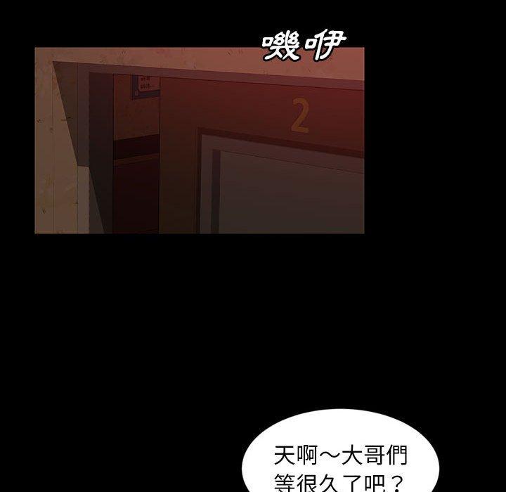 韩漫H漫画 隔壁老金  - 点击阅读 第24话 92