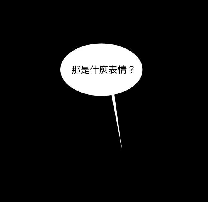 隔壁老金 第24話 韩漫图片134