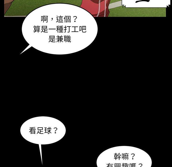 韩漫H漫画 隔壁老金  - 点击阅读 第24话 45