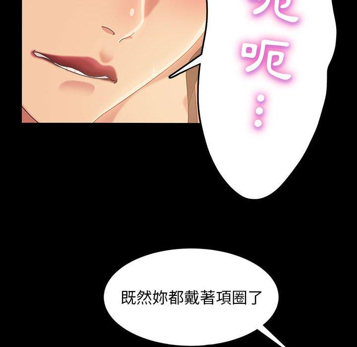 隔壁老金 在线观看 第25話 漫画图片145