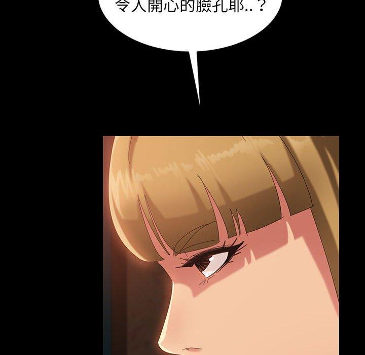 隔壁老金 在线观看 第25話 漫画图片75