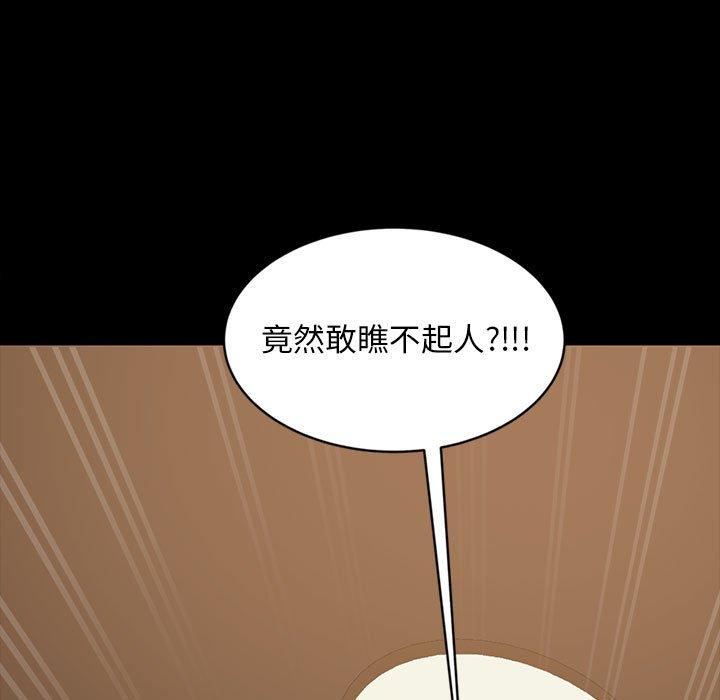 韩漫H漫画 隔壁老金  - 点击阅读 第26话 98