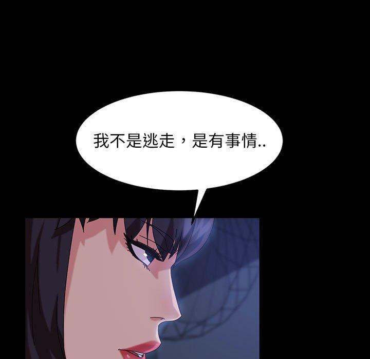 隔壁老金 在线观看 第26話 漫画图片130