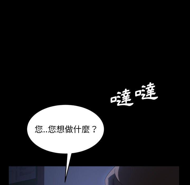 隔壁老金 在线观看 第26話 漫画图片136