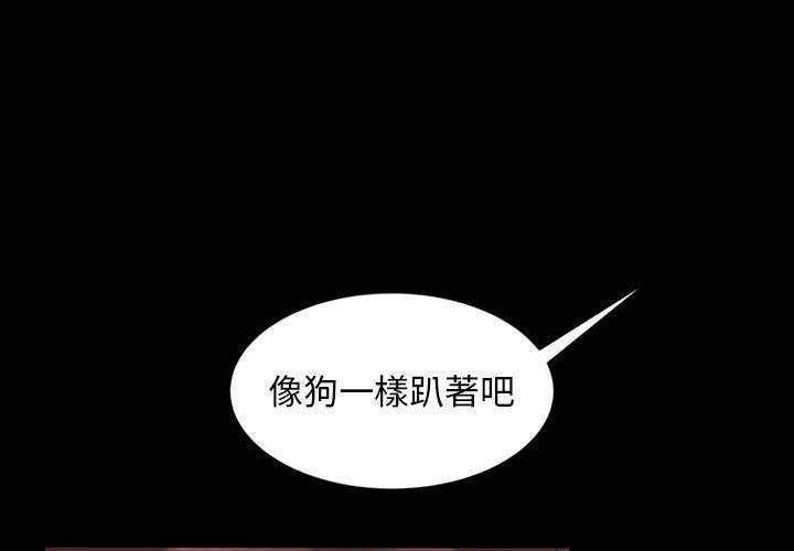 隔壁老金 在线观看 第26話 漫画图片1