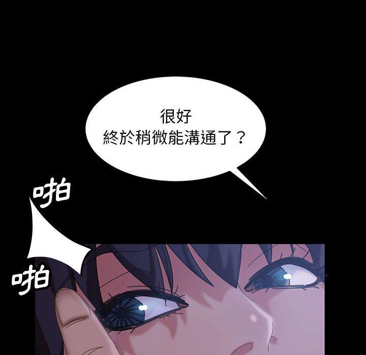 隔壁老金 在线观看 第26話 漫画图片146