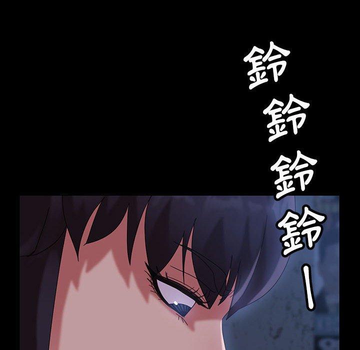 隔壁老金 在线观看 第26話 漫画图片112