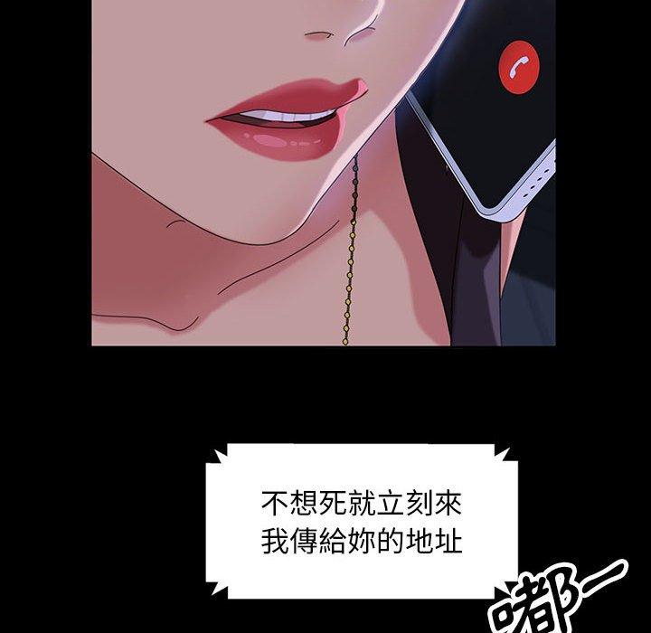 韩漫H漫画 隔壁老金  - 点击阅读 第26话 120