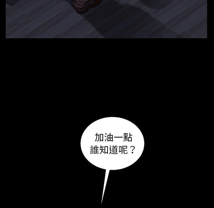 隔壁老金 在线观看 第27話 漫画图片25