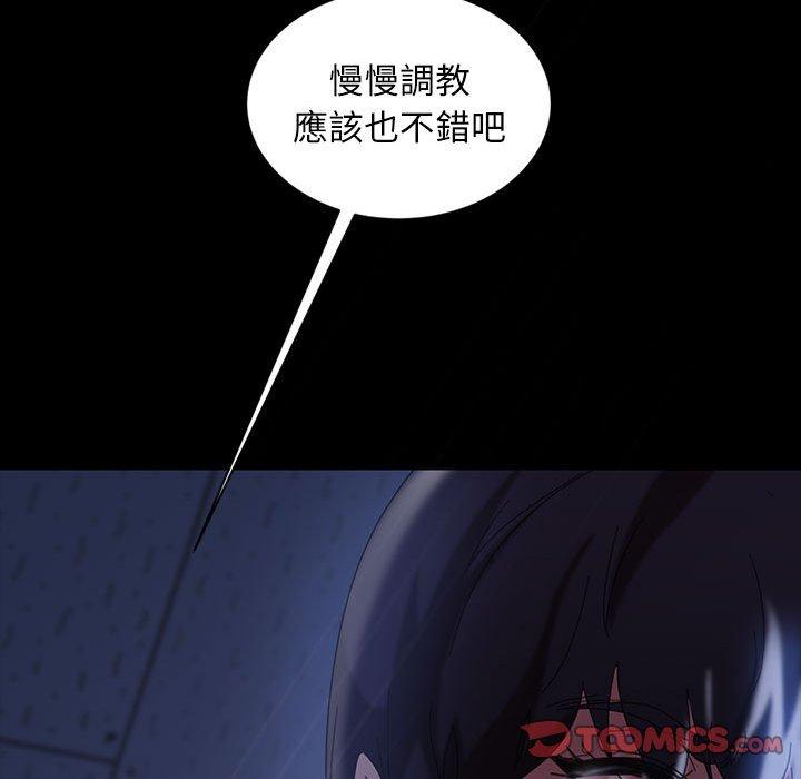 隔壁老金 在线观看 第27話 漫画图片143