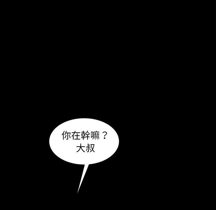 韩漫H漫画 隔壁老金  - 点击阅读 第29话 36