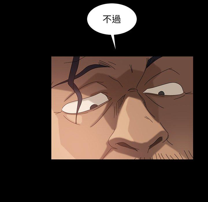 隔壁老金 在线观看 第29話 漫画图片54