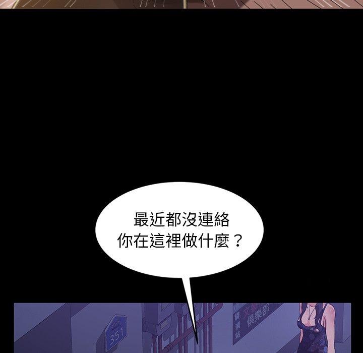 韩漫H漫画 隔壁老金  - 点击阅读 第29话 125