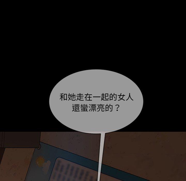 隔壁老金 第30話 韩漫图片132